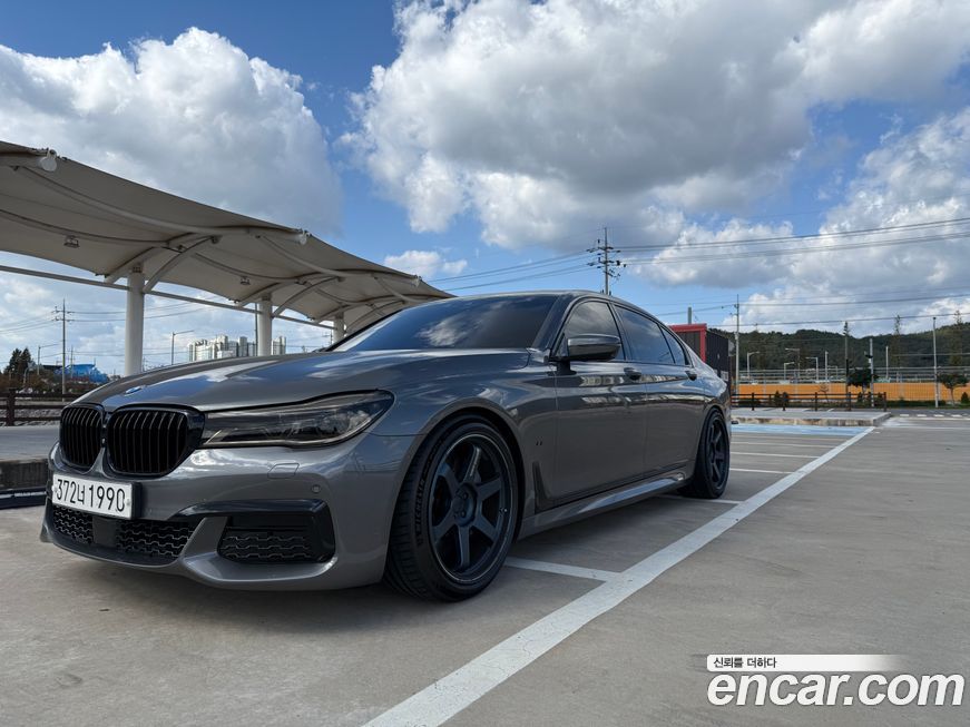 BMW 7-Series 2017