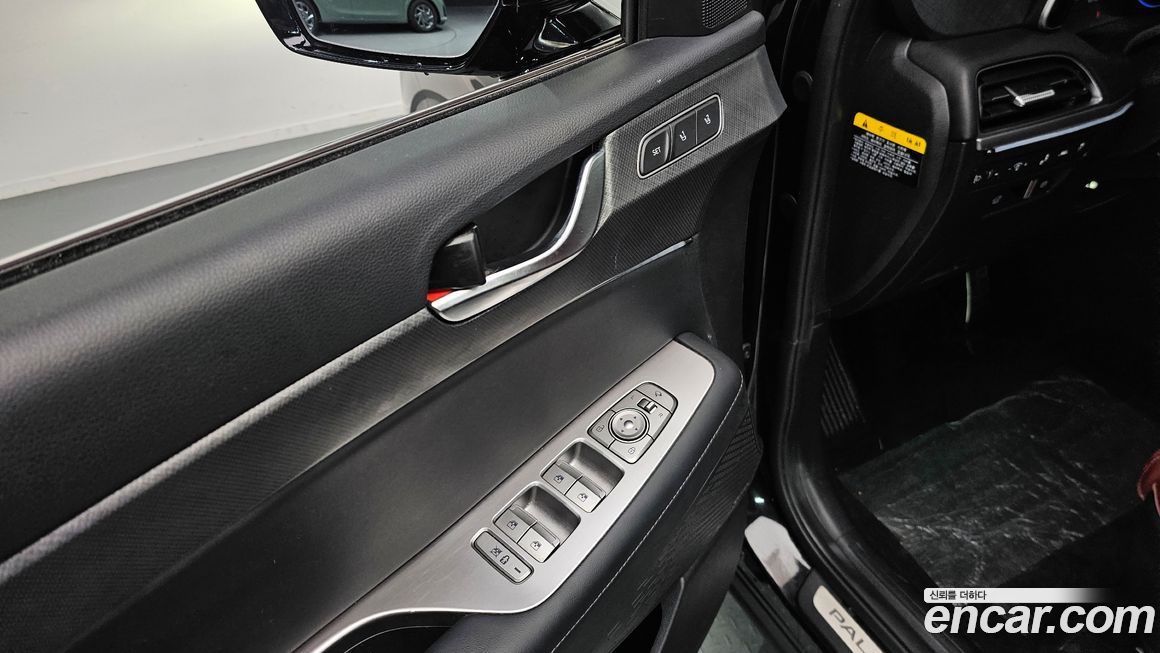 Hyundai Palisade 2020