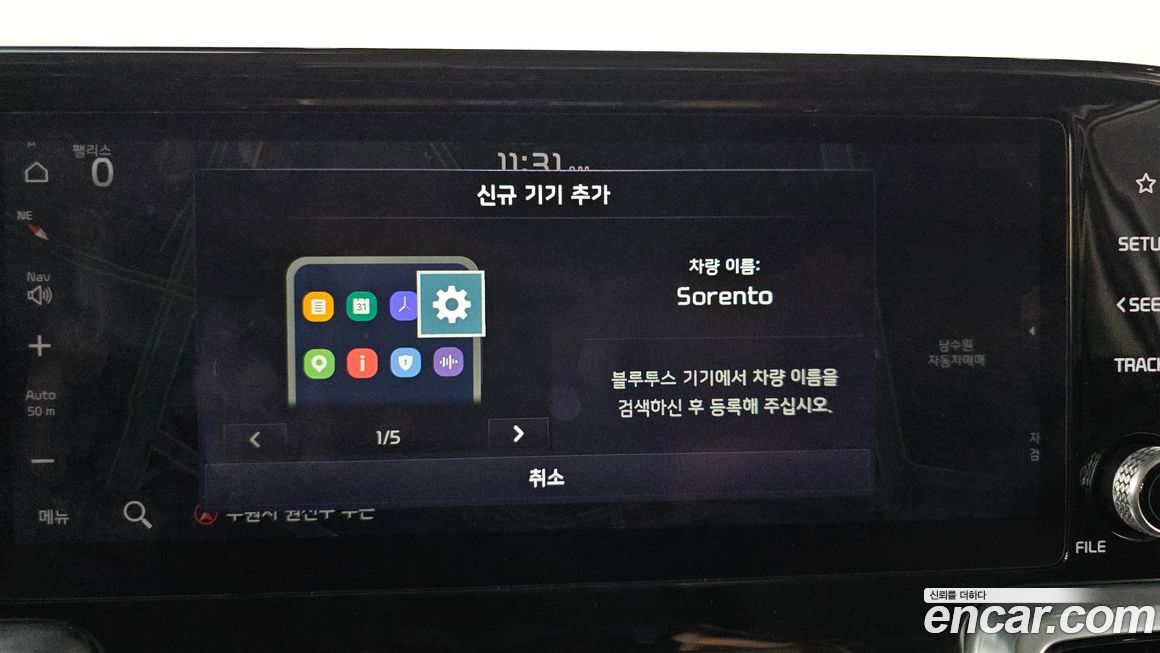 Kia Sorento 2021