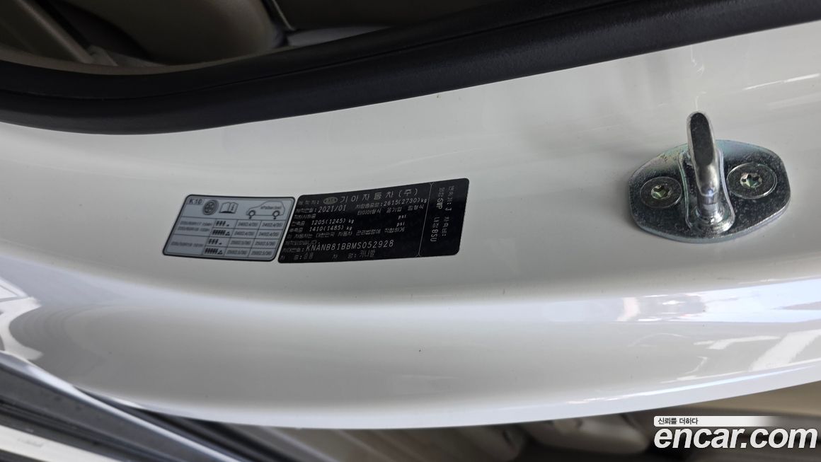 Kia Canival 2021