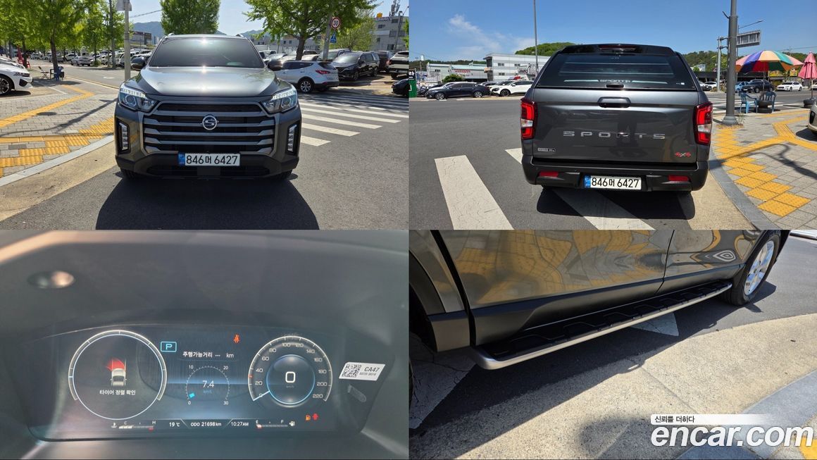 KG_Mobility_Ssangyong Rexton 2022