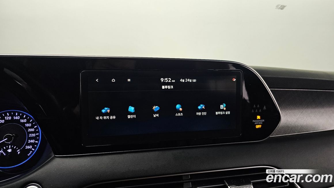 Hyundai Palisade 2020