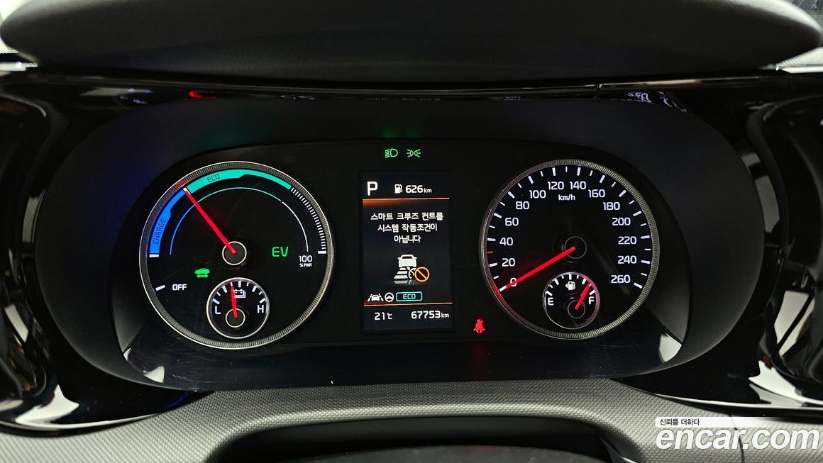 Kia K5 2023