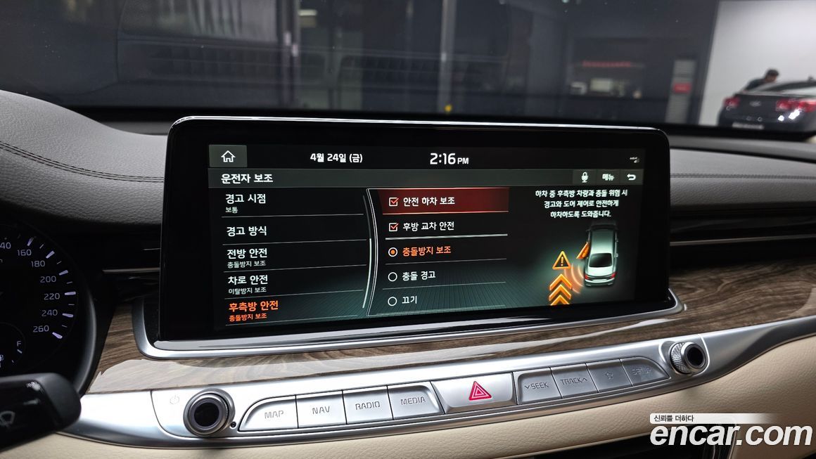 Kia K9 2019