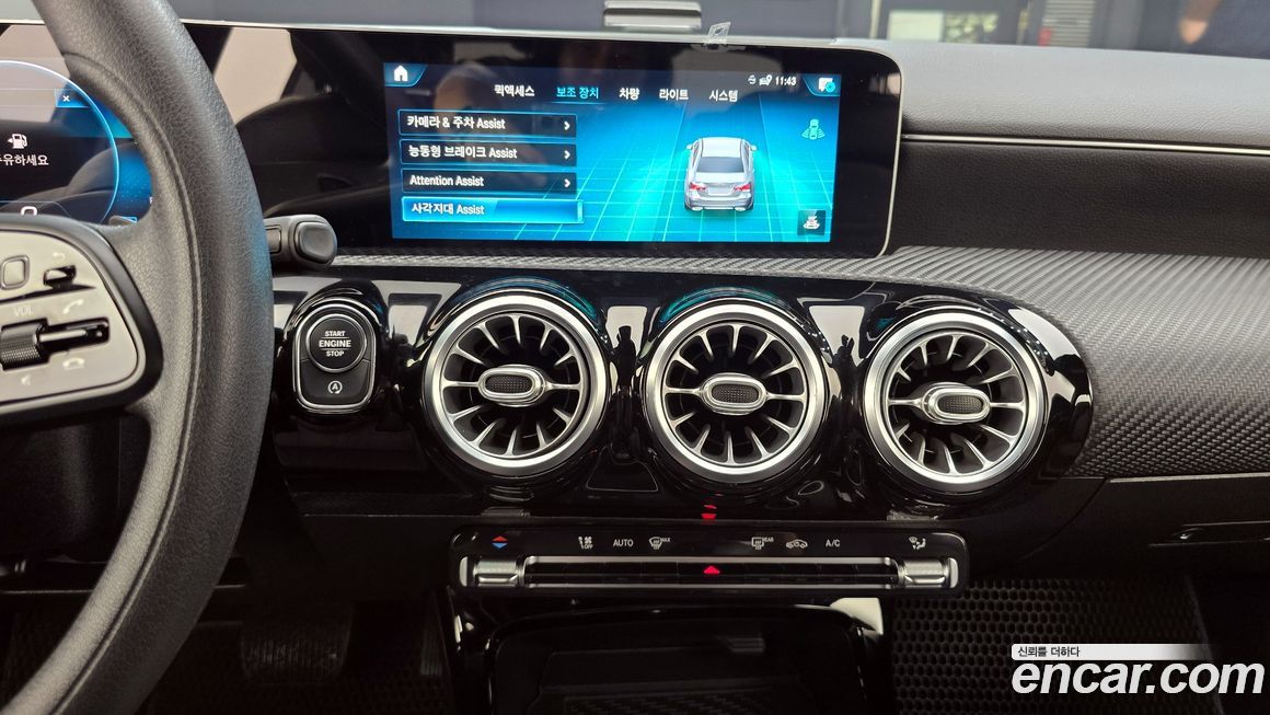 Mercedes-Benz A-Class 2020