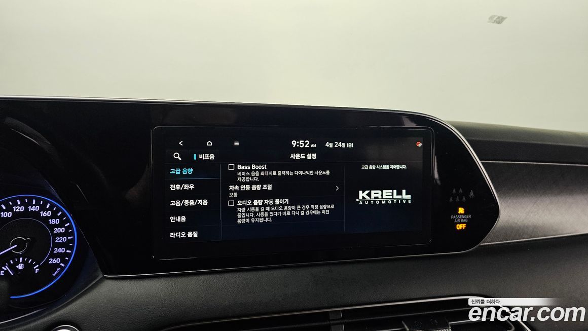 Hyundai Palisade 2020