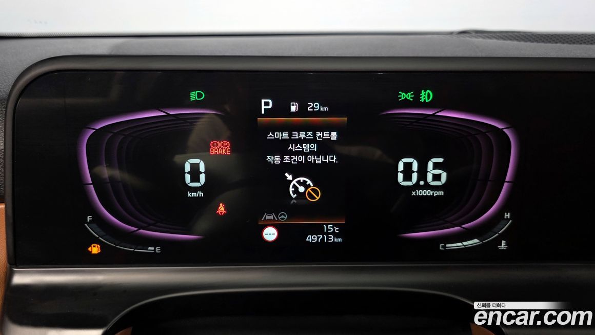 Kia Seltos 2023