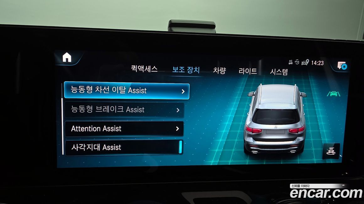 Mercedes-Benz GLB-Class 2021