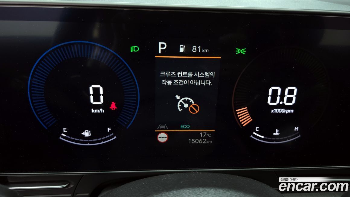 Hyundai Kona 2023