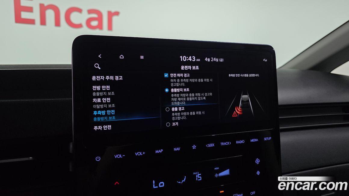 Hyundai Staria 2023