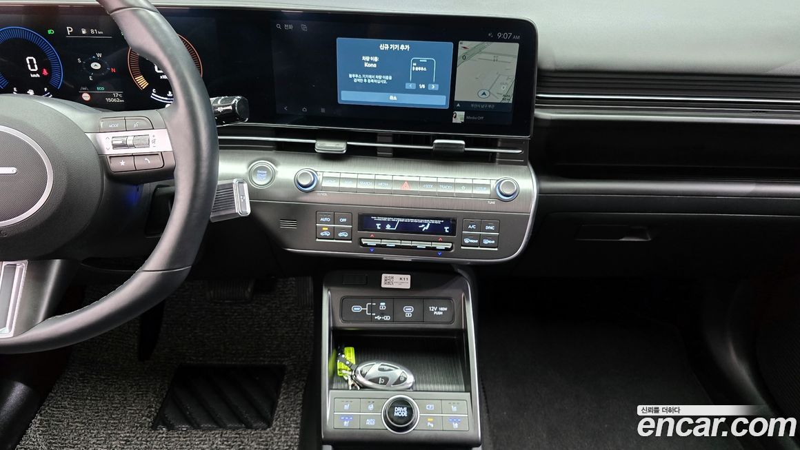 Hyundai Kona 2023