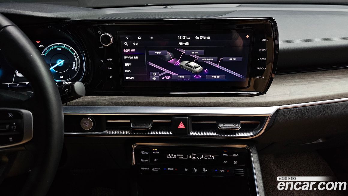 Kia K5 2023