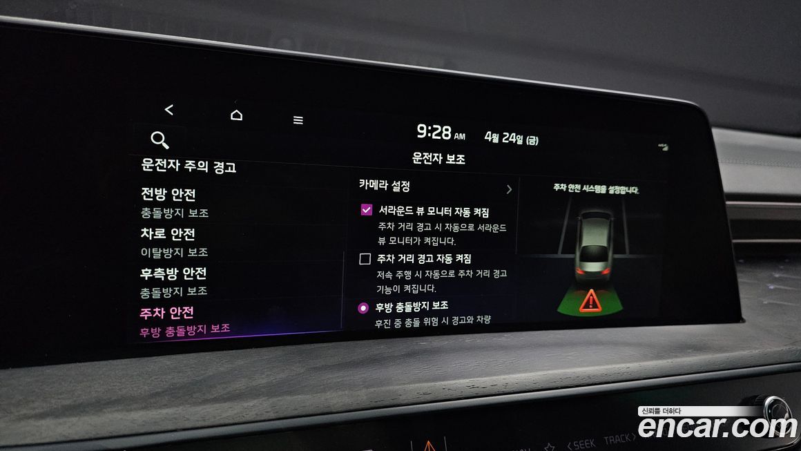 Kia K8 2022