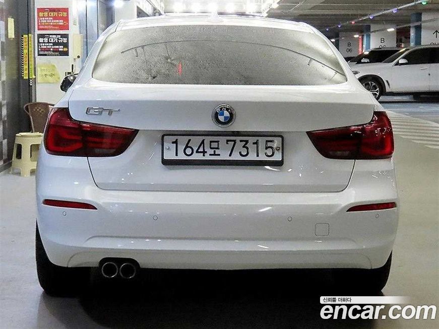 BMW Gran Turismo 2020