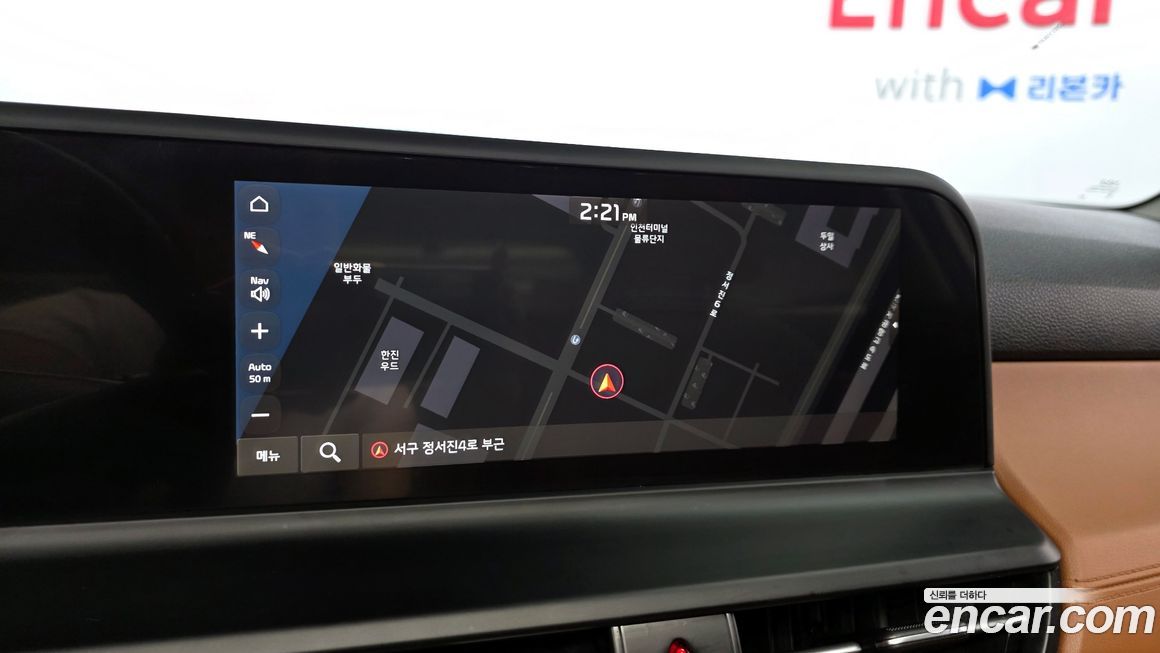 Kia Seltos 2023