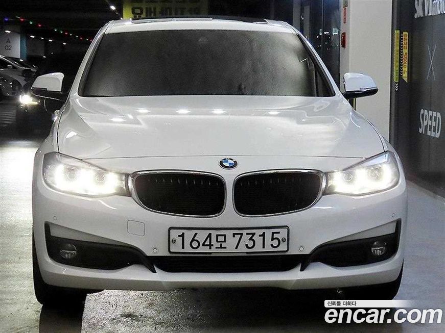 BMW Gran Turismo 2020