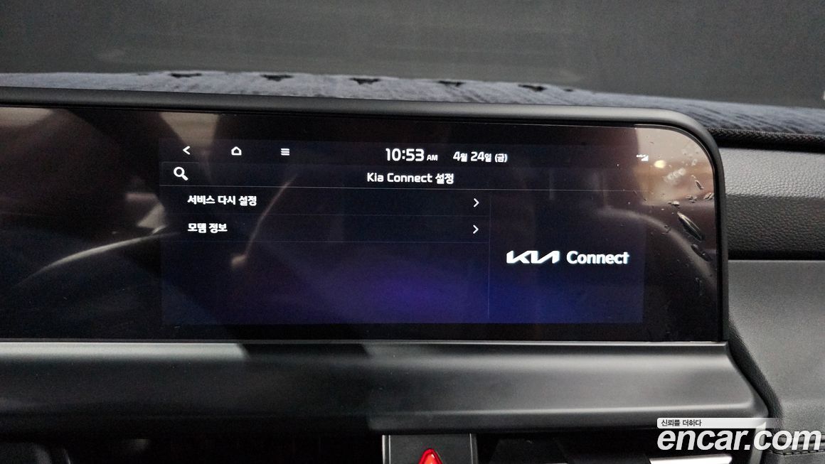 Kia Seltos 2024