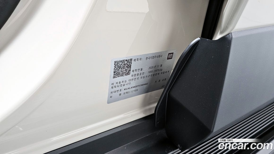 ChevroletGMDaewoo Trax 2026