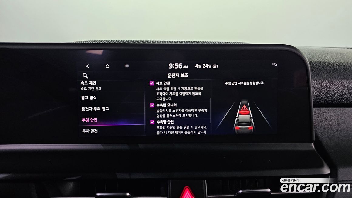 Kia Seltos 2023