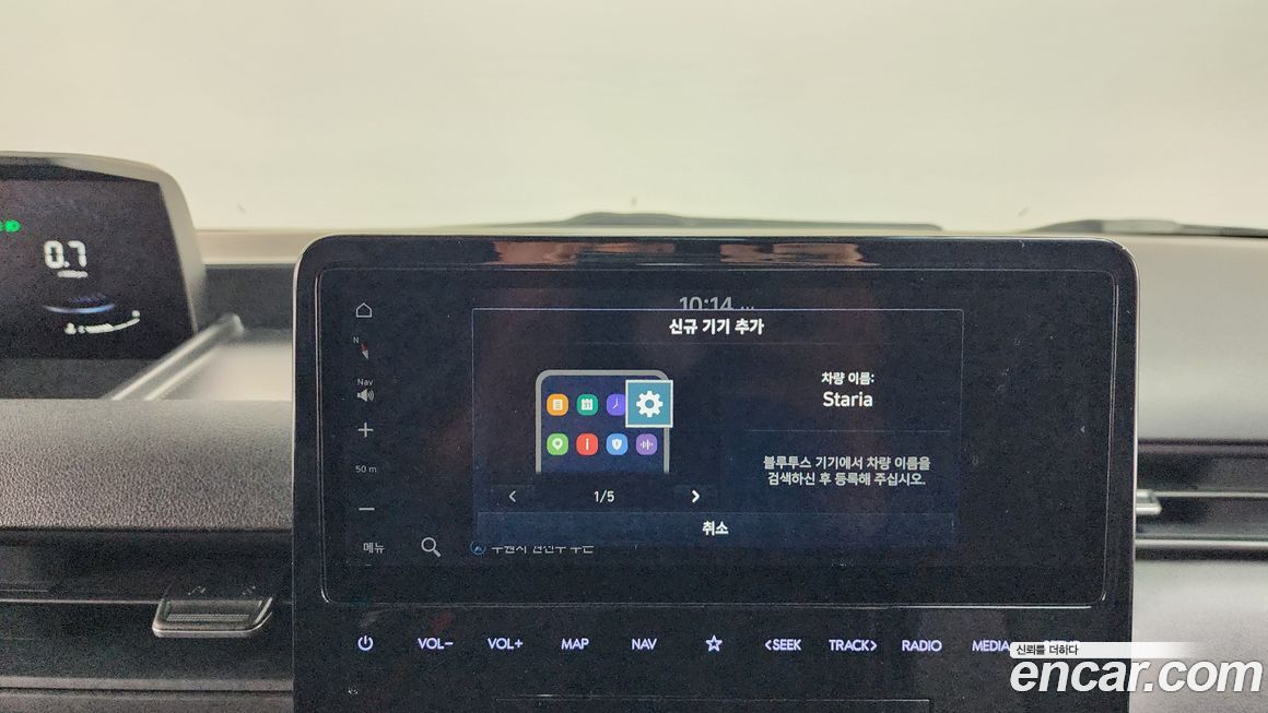 Hyundai Staria 2022