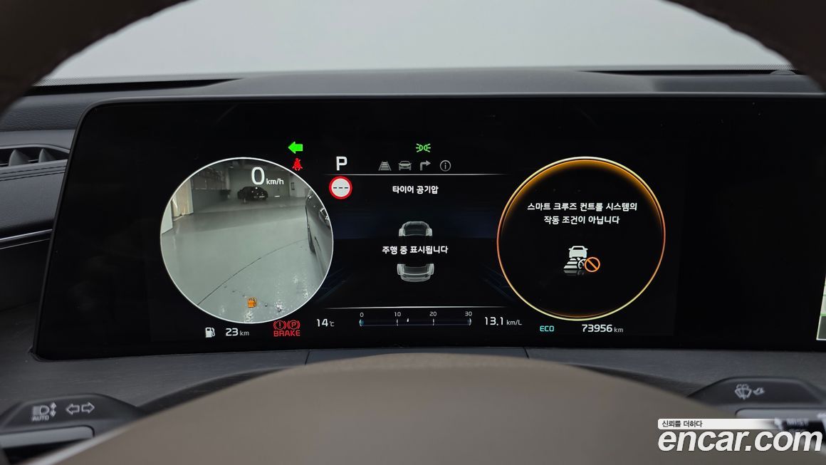 Kia K8 2022