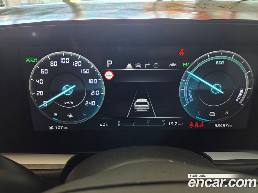 Kia Niro 2022