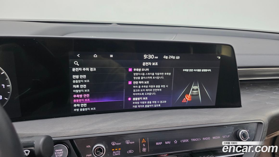 Kia K8 2022