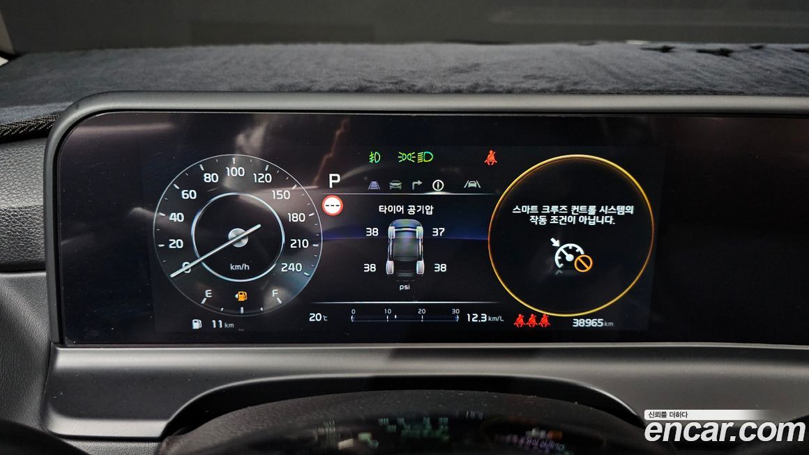 Kia Seltos 2024