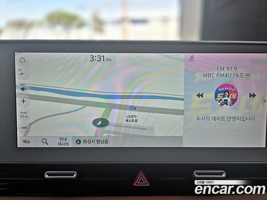 Hyundai Ioniq5 2023