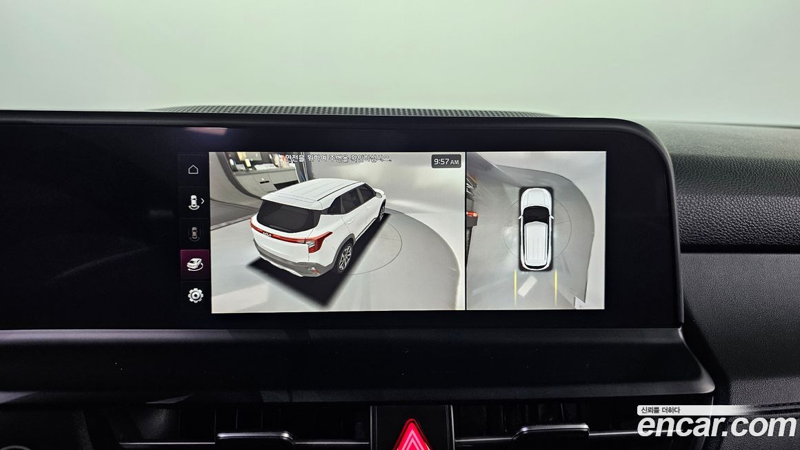Kia Seltos 2023