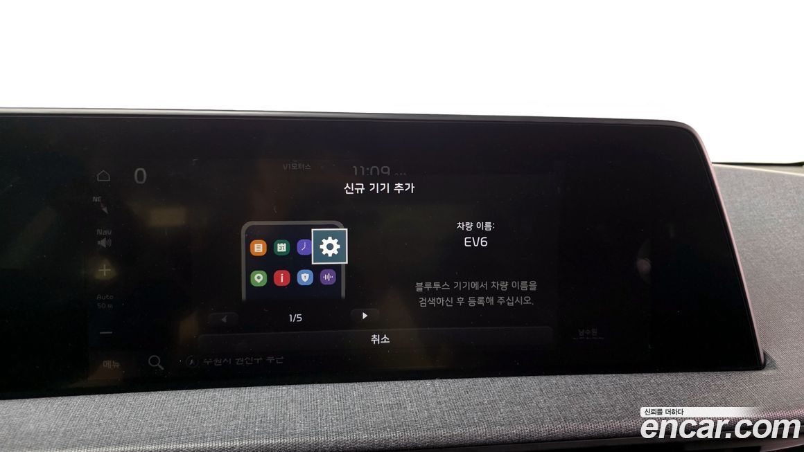 Kia EV6 2022