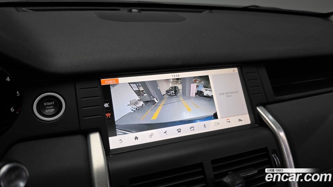 Land Rover Discovery Sport 2019