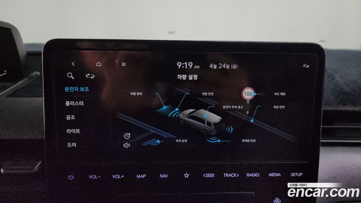 Hyundai Staria 2023