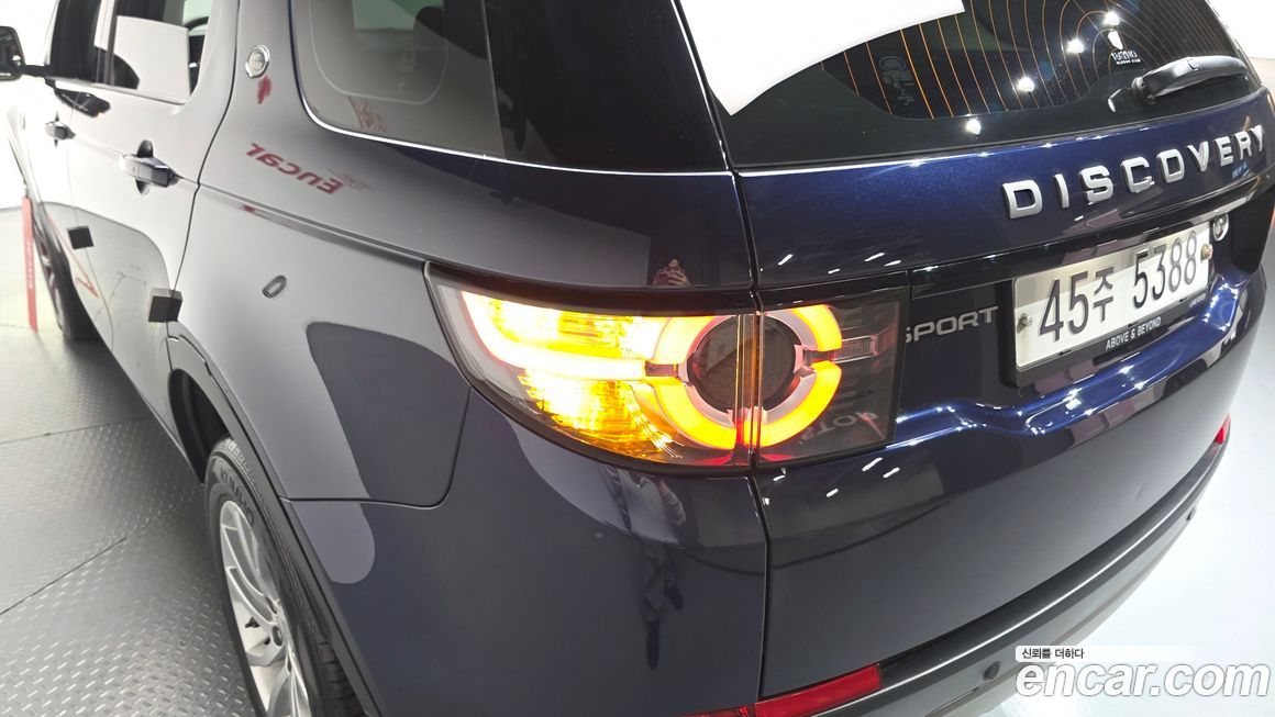 Land Rover Discovery Sport 2019