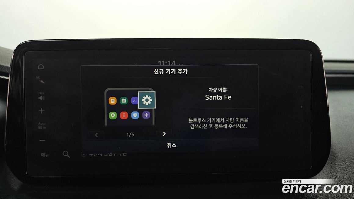 Hyundai Santafe 2021