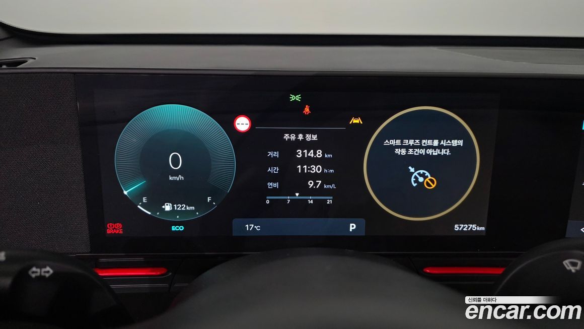 Hyundai Kona 2023