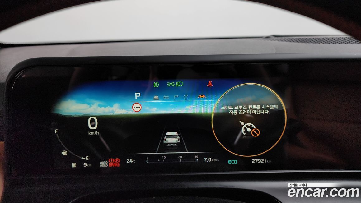 Kia Seltos 2023