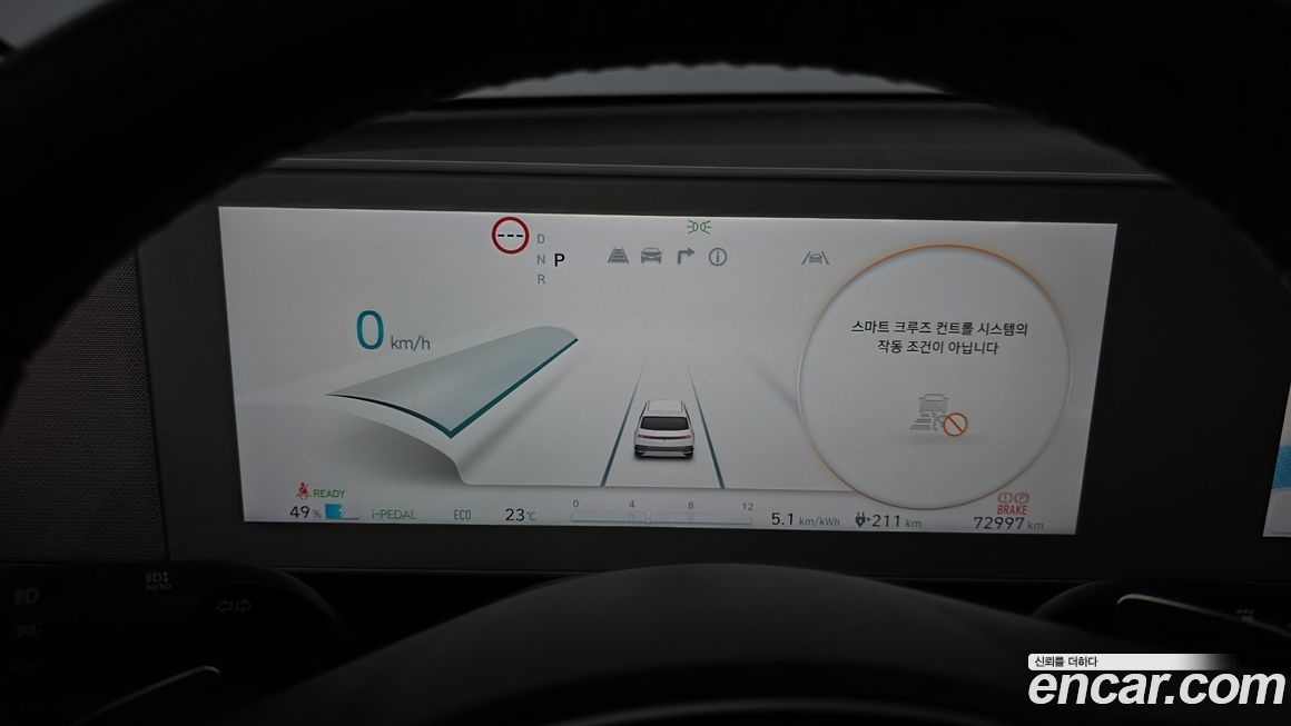 Hyundai Ioniq5 2022