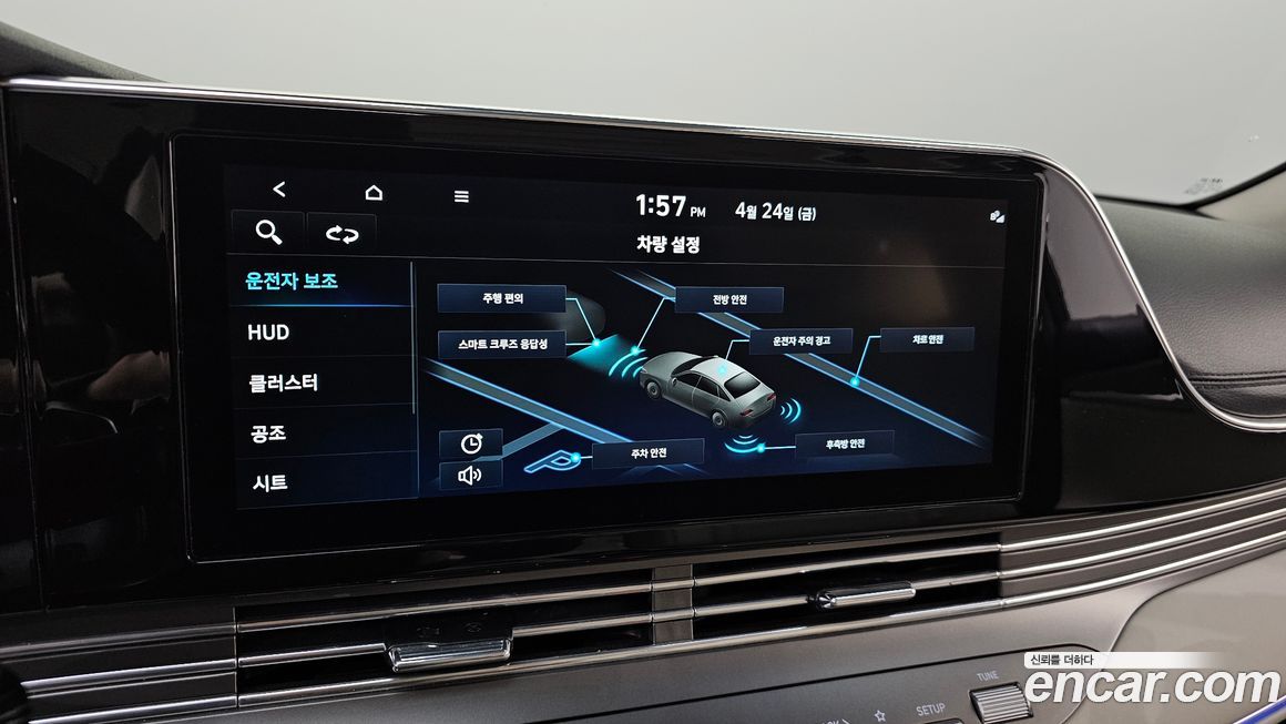Hyundai Grandeur 2022