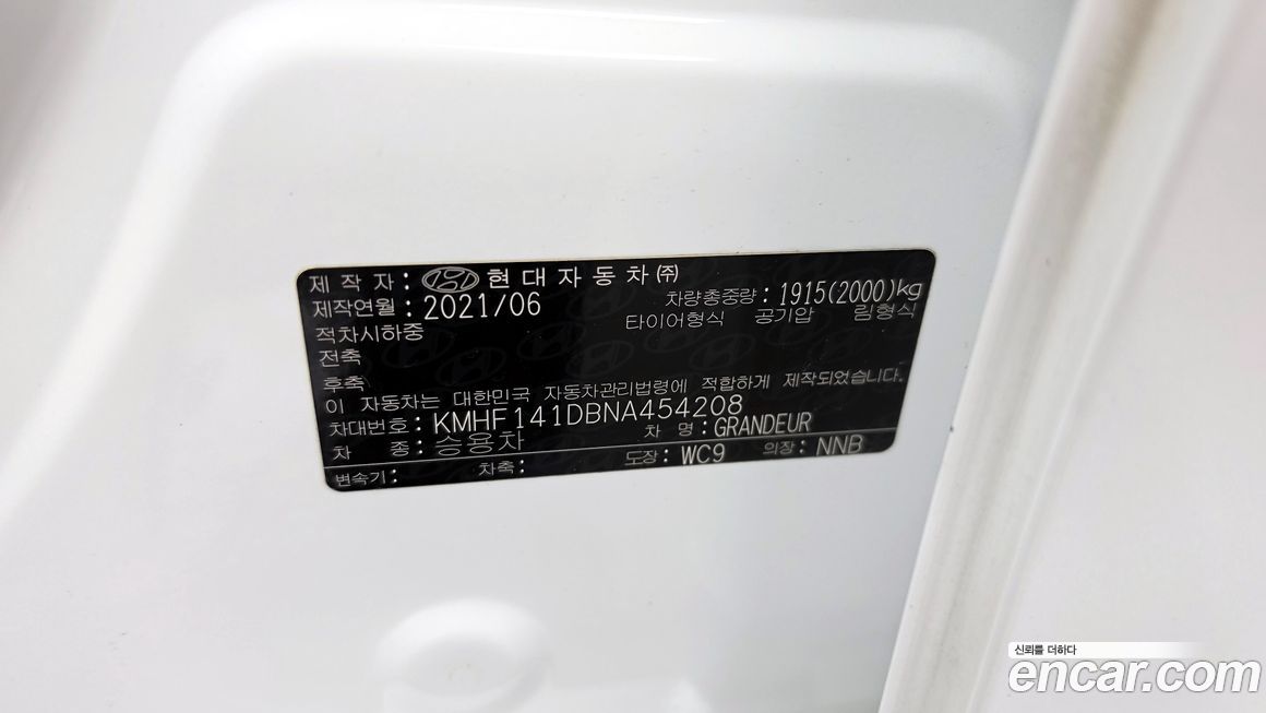 Hyundai Grandeur 2022
