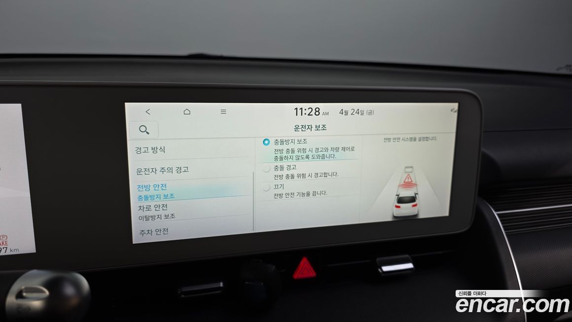 Hyundai Ioniq5 2022