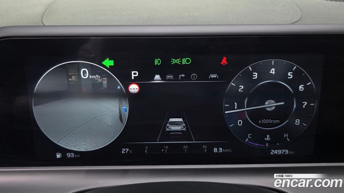 Kia Seltos 2024
