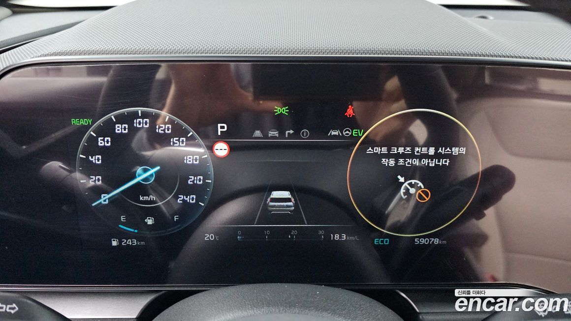 Kia Niro 2022