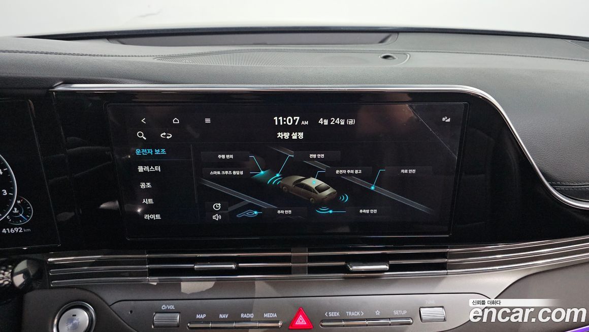 Hyundai Grandeur 2021