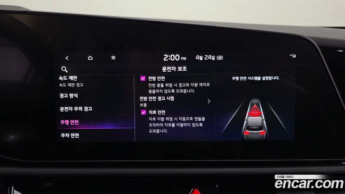 Kia Niro 2024