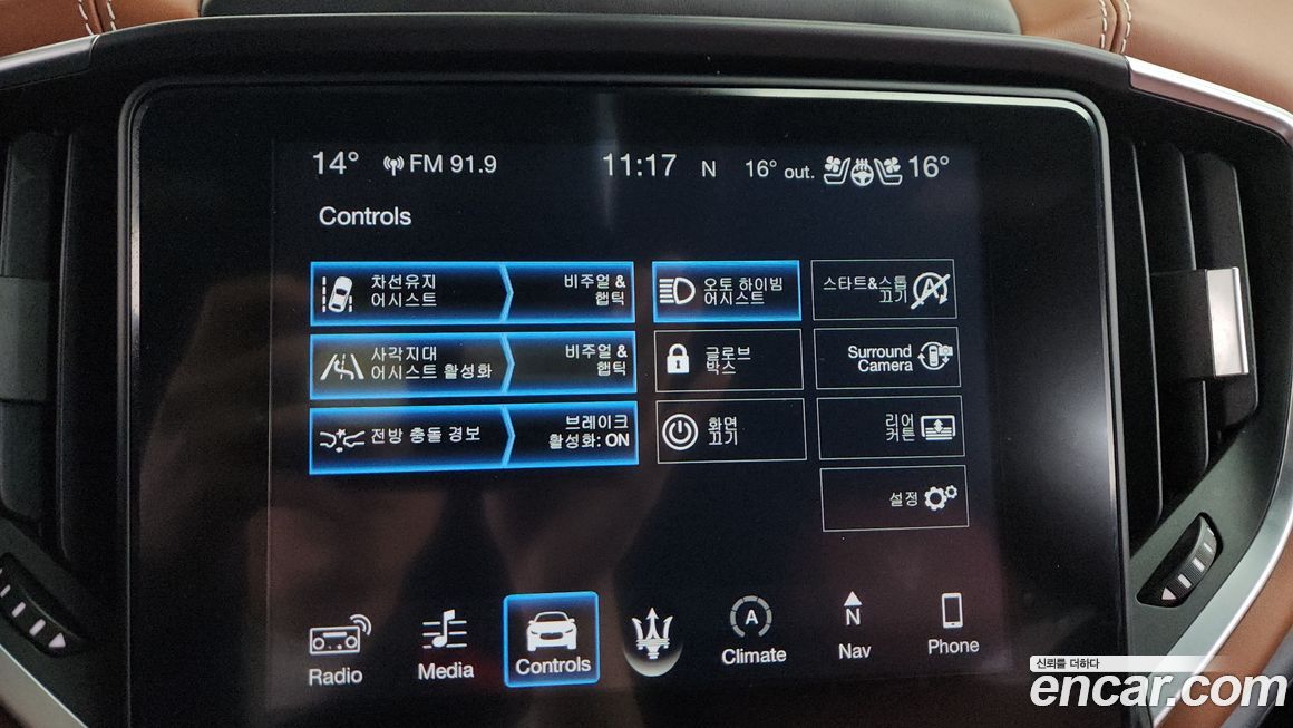 Maserati Ghibli 2018