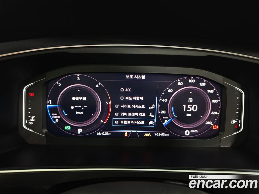 Volkswagen Tiguan 2020