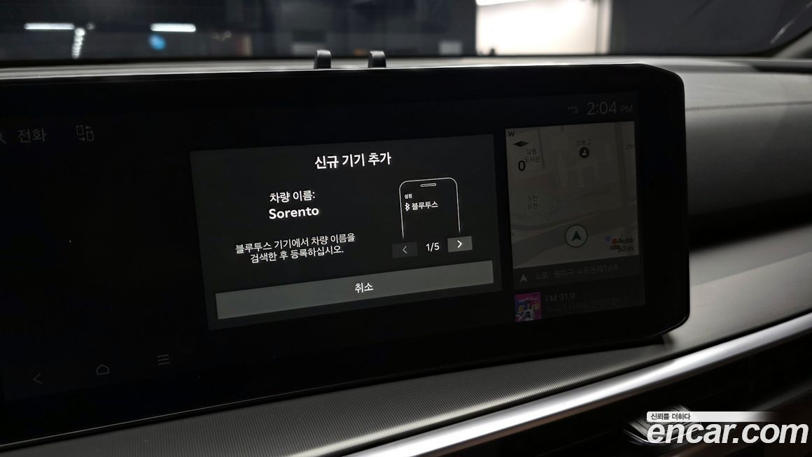 Kia Sorento 2024