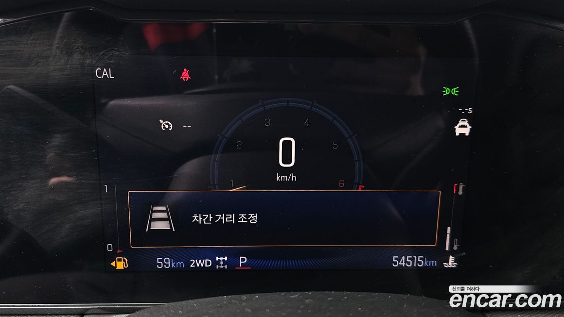 ChevroletGMDaewoo Trailblazer 2024