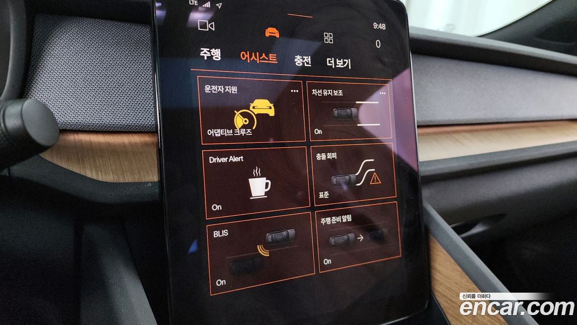 Polestar Polestar 2 2022